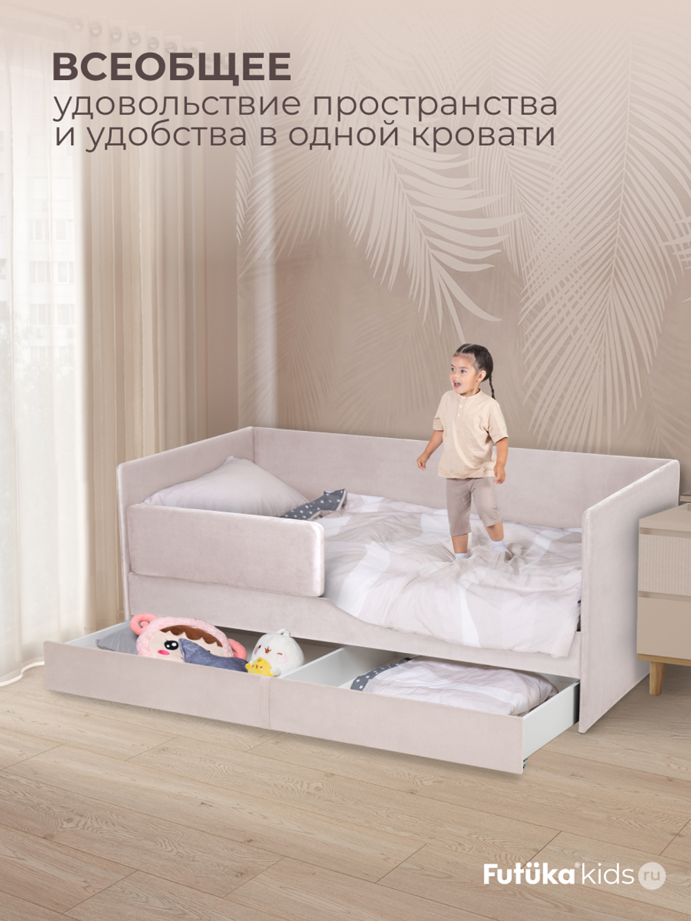 Диван - кровать Simple 180х90 см ткань Микровелюр