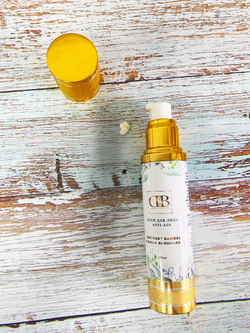 Крем для лица Anti-Age с экстрактом клюквы и маслом конопли