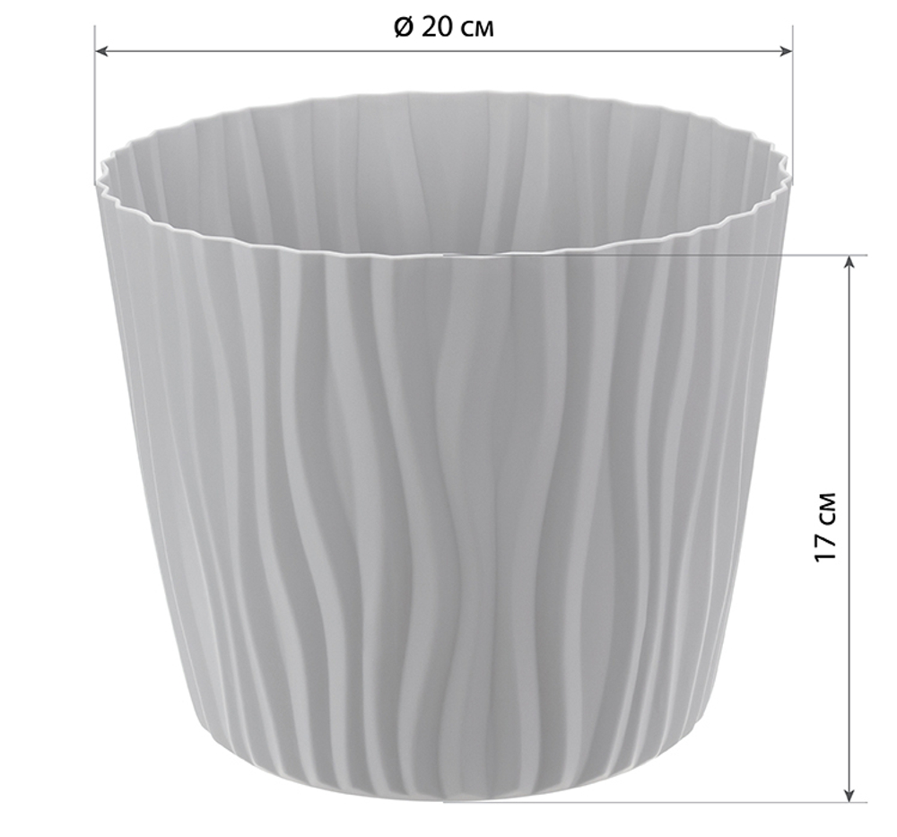 Кашпо ВОЛНА D200мм 4л с вкладышем М3189