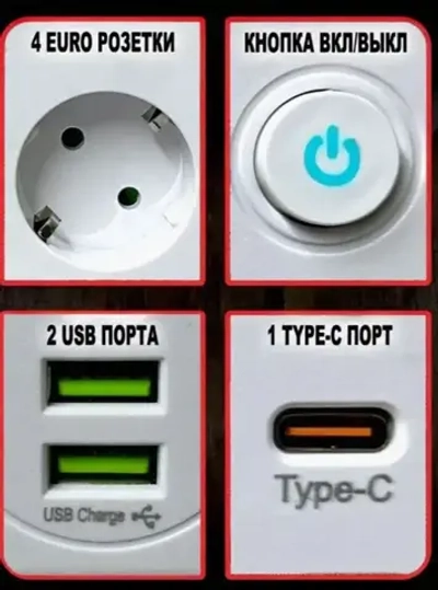 Тройник сетевой фильтр 2 розетки 2 usb 1 type-c