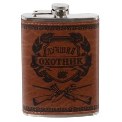 GAEM Фляжка, 250 мл, L9,5 W2 H14,5 см