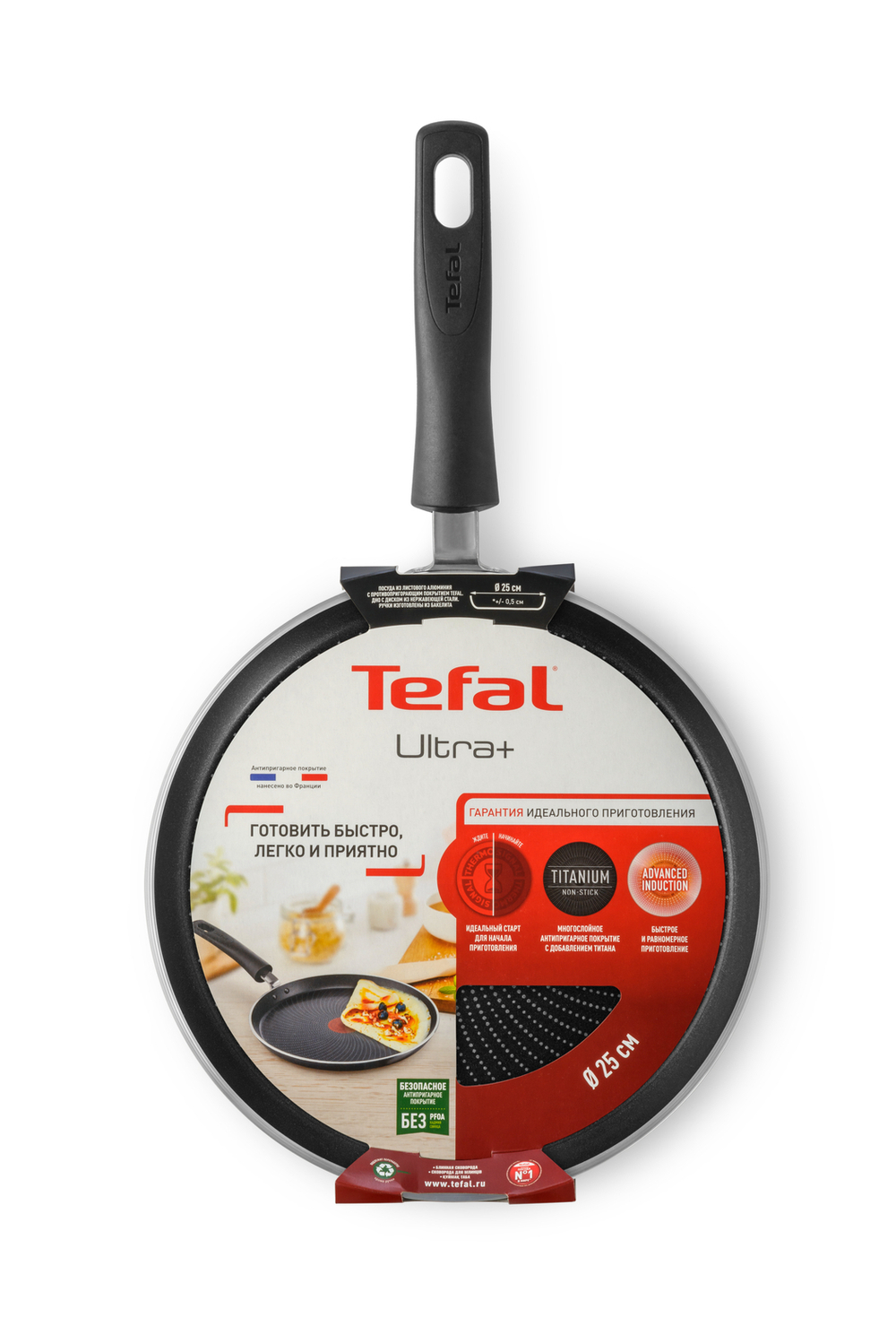 Сковорода для блинов Tefal Ultra+ 25 cм 4238525