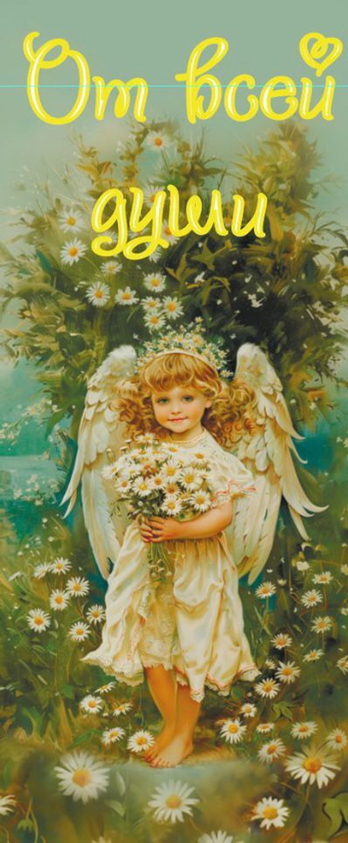 ШОКОЛАД "ОТ ВСЕЙ ДУШИ" МОЛОЧНЫЙ 100 г