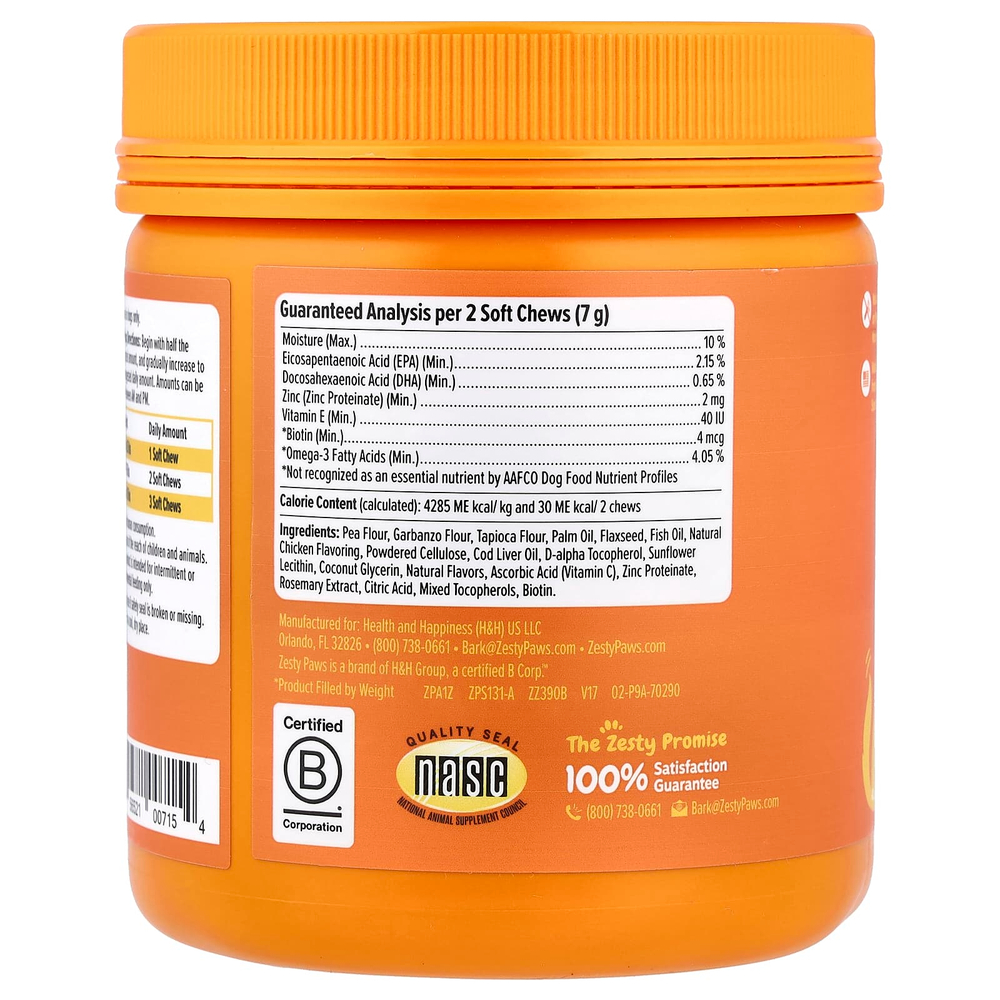 Zesty Paws, От укусов кожи и шерсти, для собак, для всех возрастов, курица, 90 жевательных таблеток, 315 г (11,1 унции)