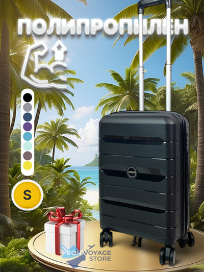 Ручная кладь Mironpan 23102, Черный, S