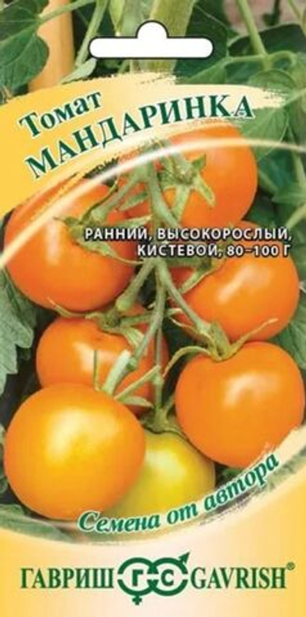 Томат Мандаринка