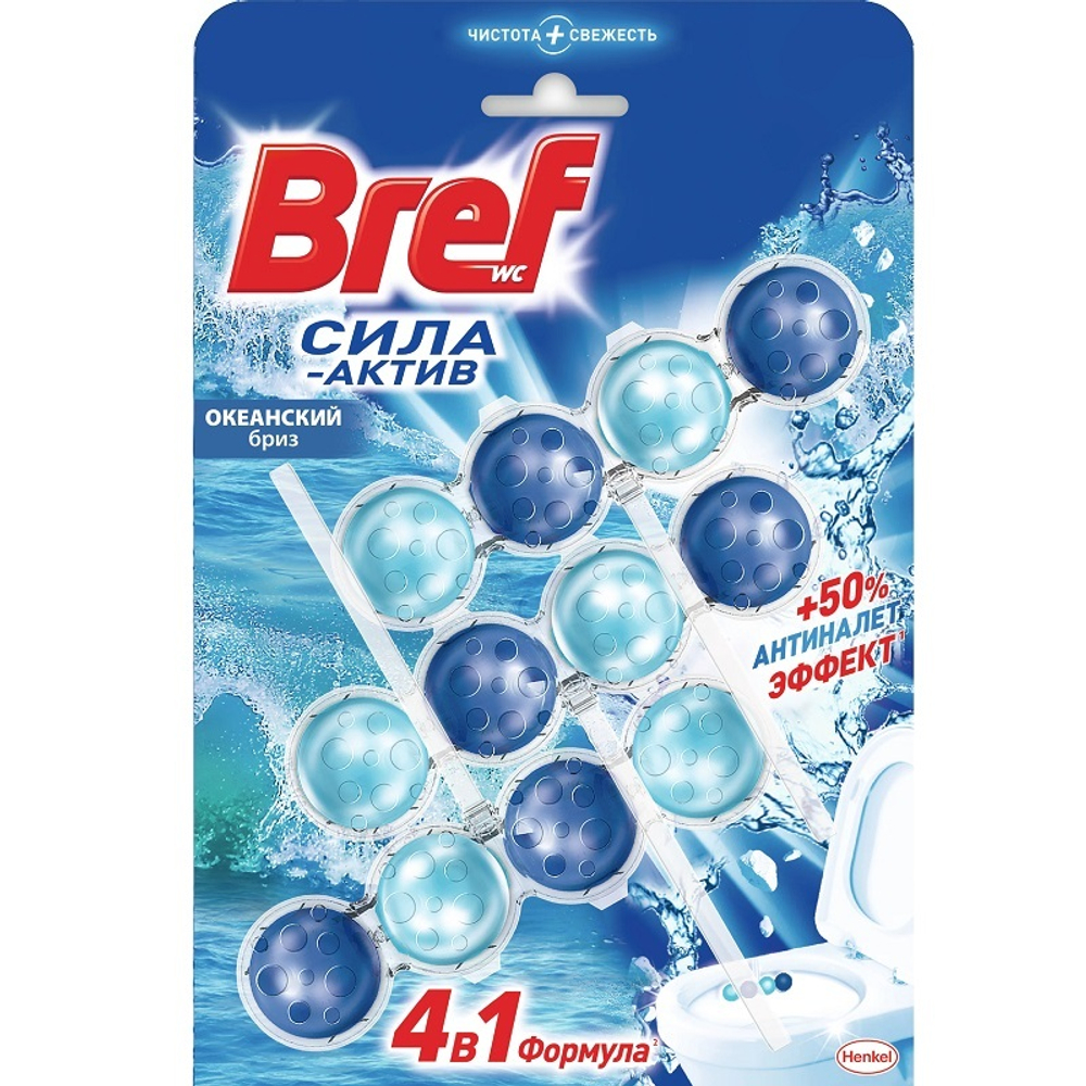 Bref Perfume Switch туалетные шарики Яблоня и лотос 2 штуки