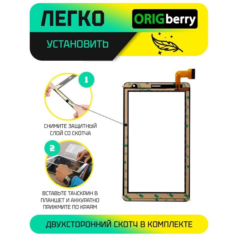 Тачскрин для Dexp S670 (Черный)