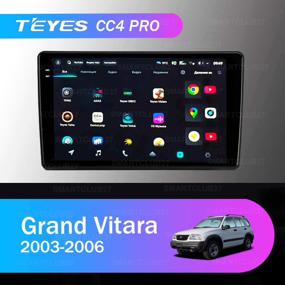 Teyes CC4 Pro 9" для Suzuki Grand Vitara 2003-2006
