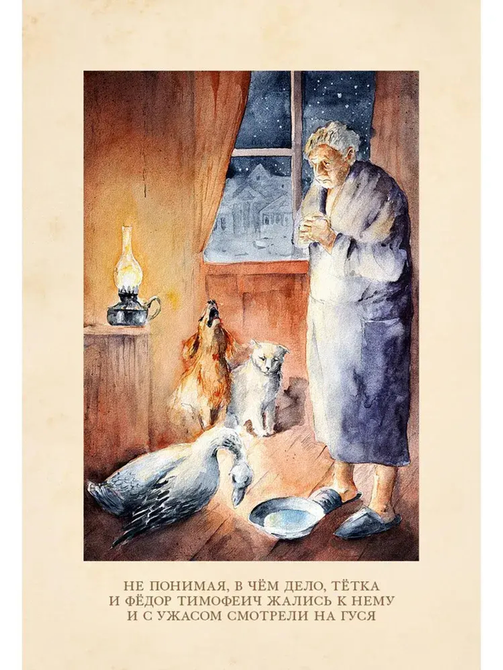 Каштанка и другие рассказы (Чехов А.П.)
