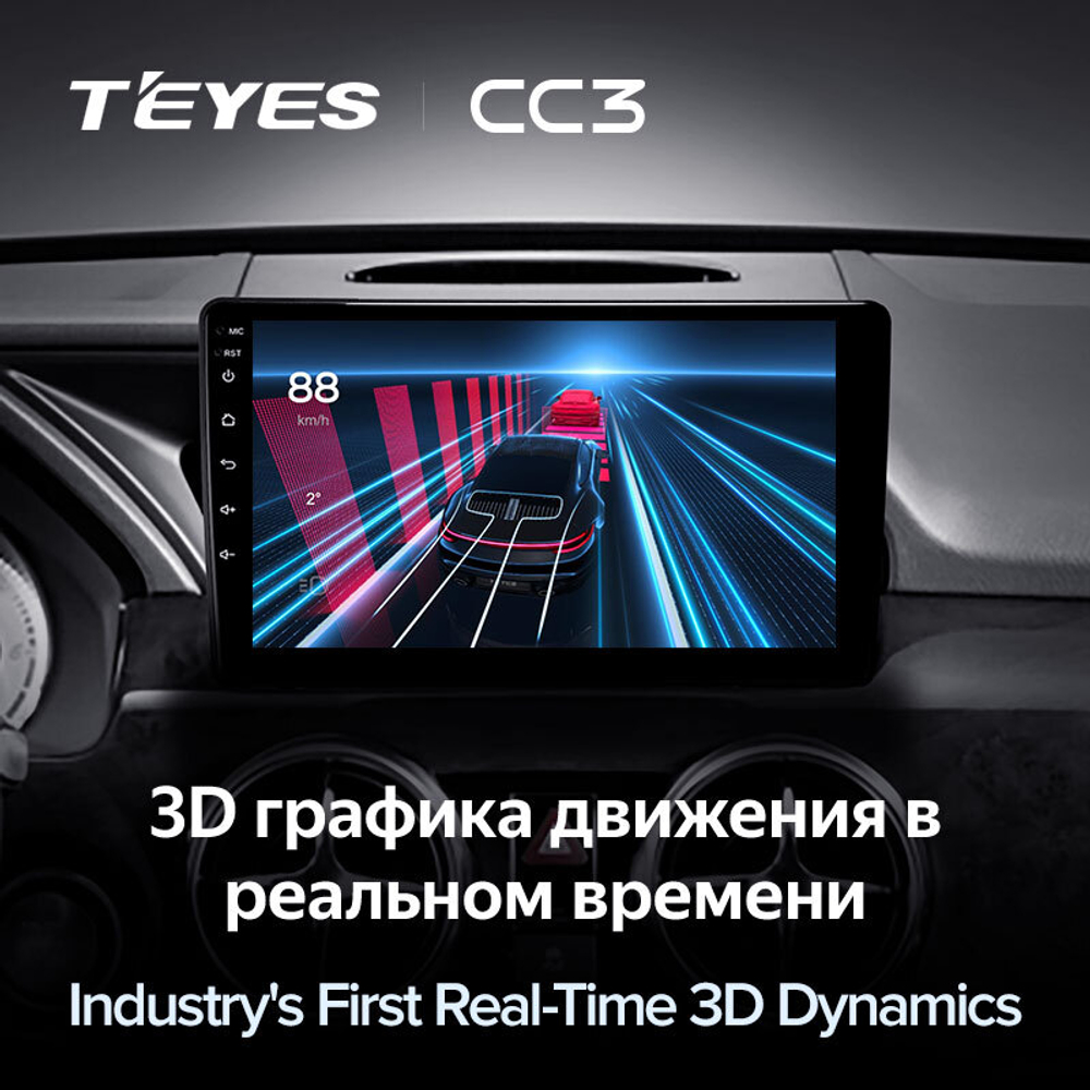 Teyes CC3 9"для Mercedes Benz GLK-Class 2012-2015