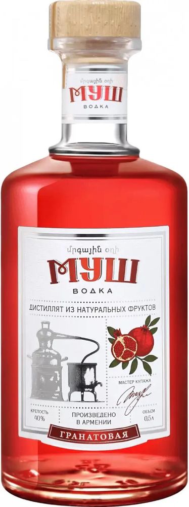 Водка Муш Гранатовый