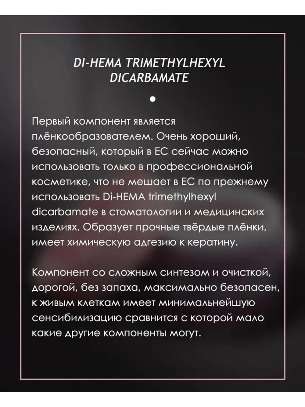 Гель для наращивания ногтей с шиммером