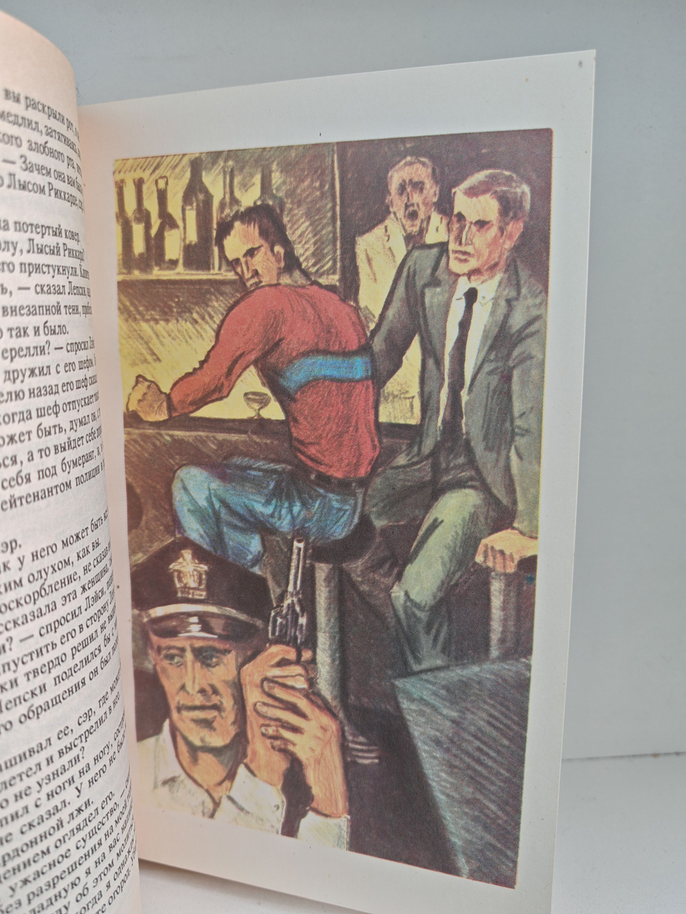 Джеймс Хэдли Чейз. Собрание сочинений. Том 1