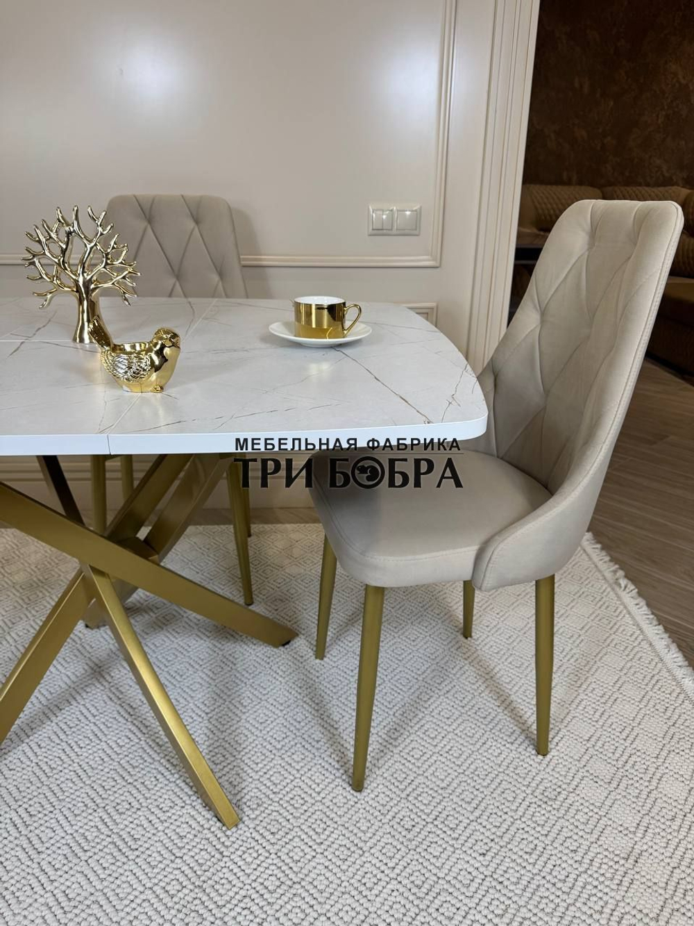 Раздвижной стол "Квадро", белый каспий и 4 стула "Лондон" бежевые