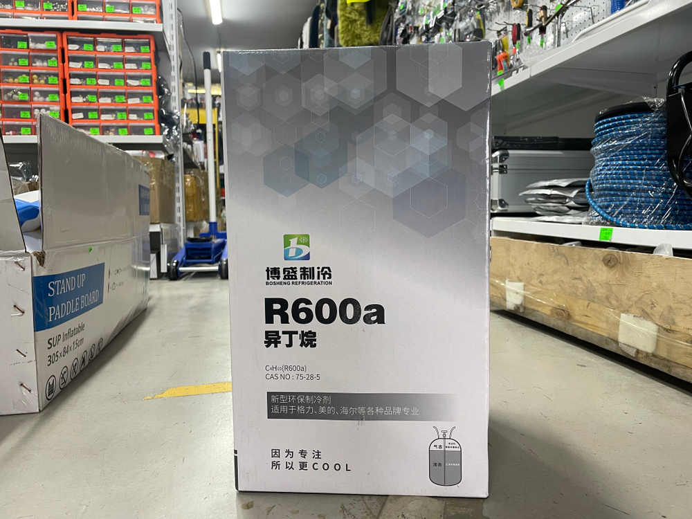 Хладогент (фреон) R600 6,5кг