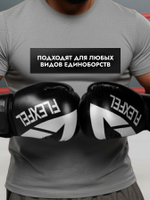 Перчатки боксерские FlexFel 4-16 унций