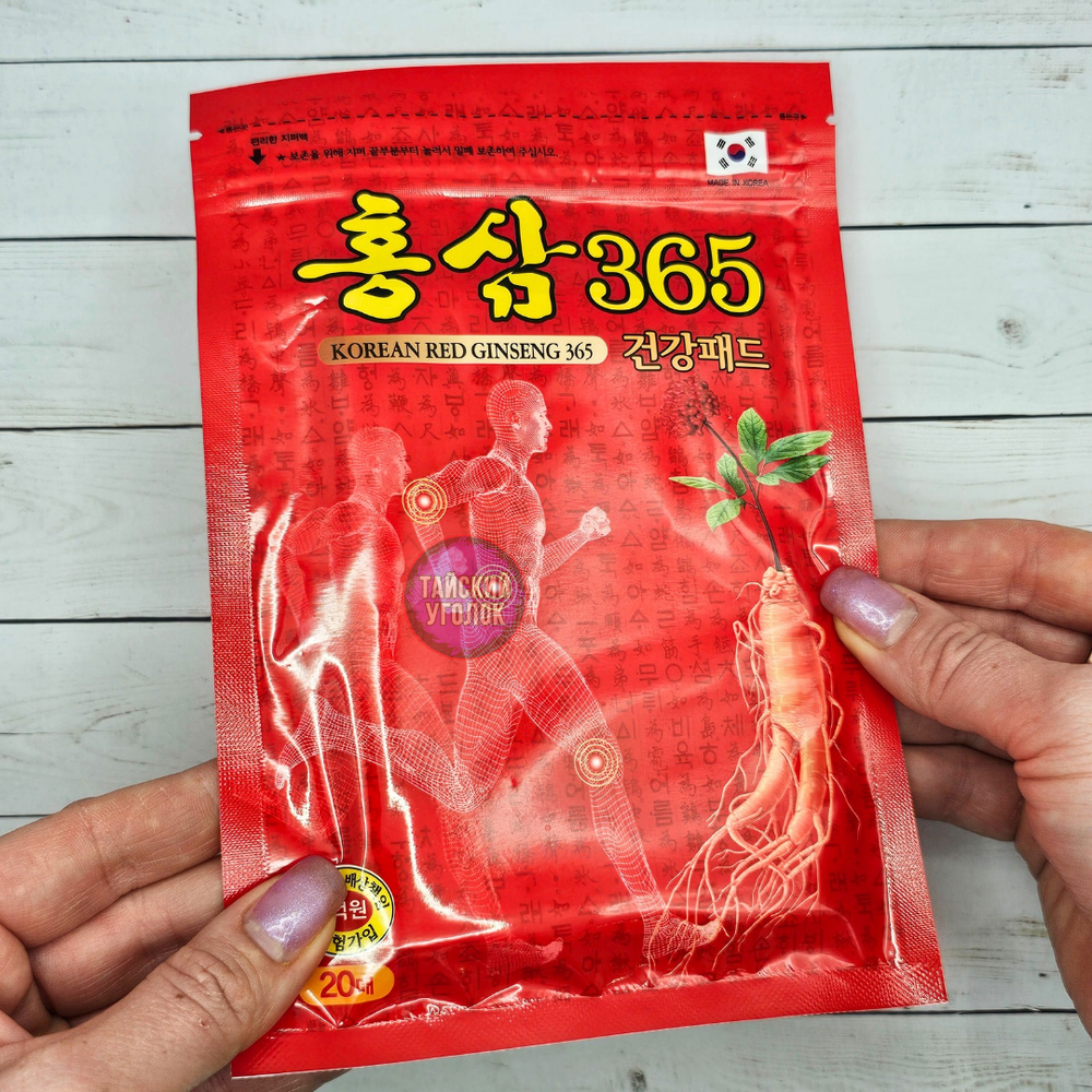 Пластырь Korean Red Ginseng 365 противовоспалительный обезболивающий с красным женьшенем 20шт
