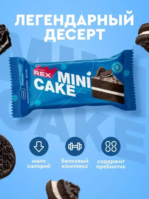 Мини тортик