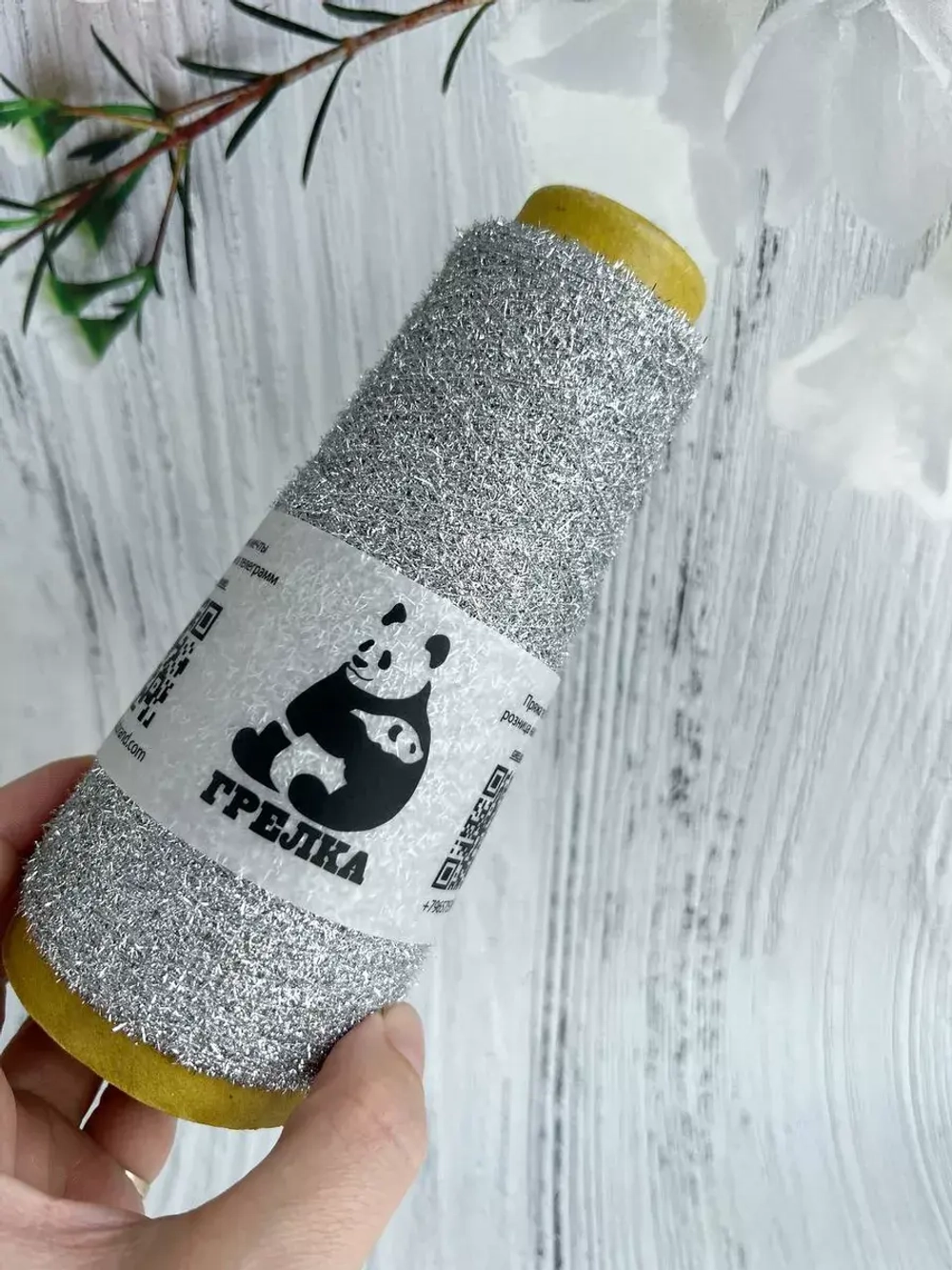 Трикотажная пряжа для вязания Glamour реснички