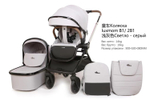 Коляска 2 в 1 Luxmom B1