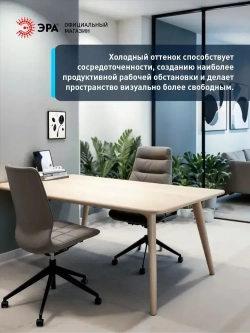 Лампочка светодиодная ЭРА LED GX53 12 Вт таблетка 6500К холодный белый свет набор 10 штук