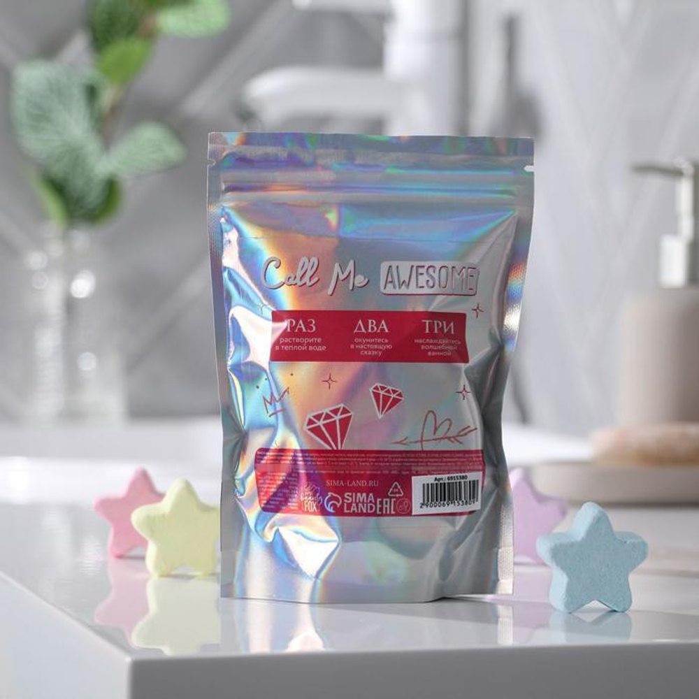 Фигурные бомбочки для ванны «Сияй ярче!» с ароматом фруктов (Цвет: разноцветный)