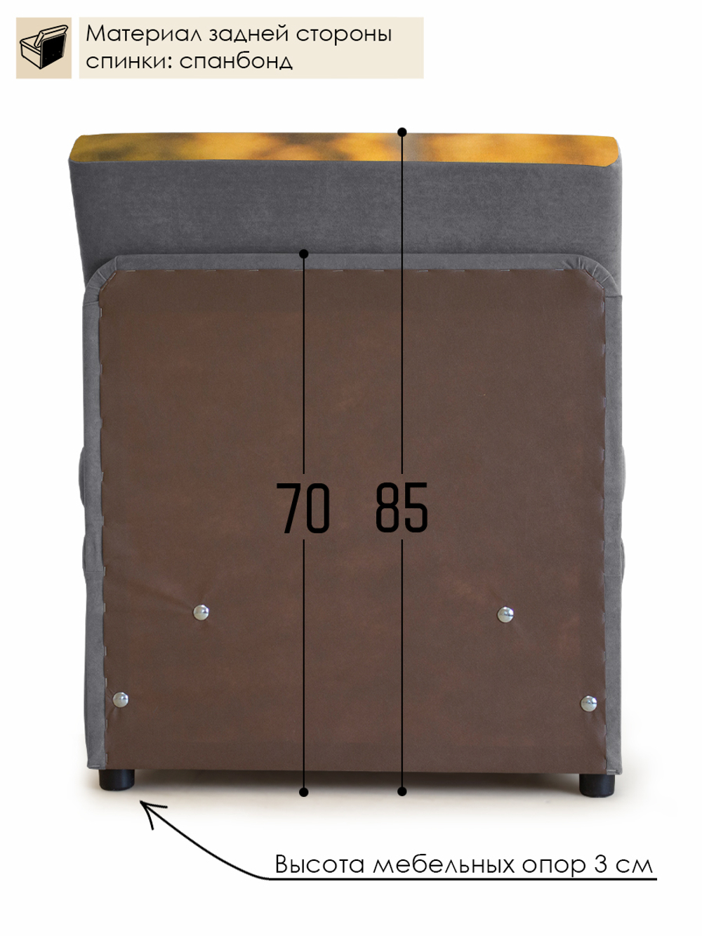 Кресло-кровать "Миник" 70 см, купон Собаки