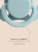 Набор силиконовых пустышек Paomma 0-6 мес., 2 шт. в контейнере, Almond Milk/Black