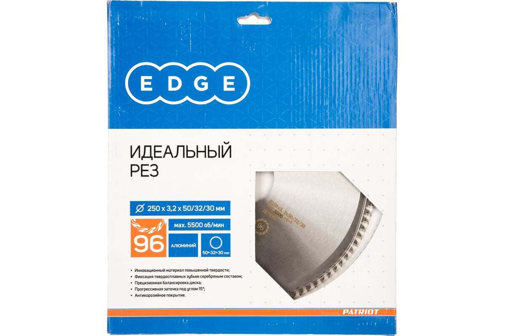 Диск пильный по алюминию (250х50/32/30 мм; Z 96) PATRIOT 810010017