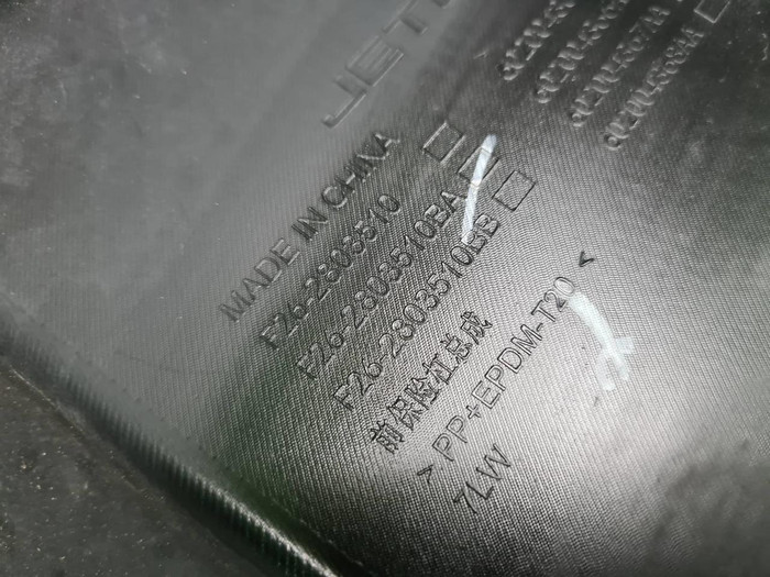 Бампер передний Jetour T2 (2023-н.в.) (В сборе)