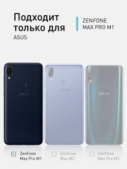 Защитное стекло ROSCO для ASUS ZenFone Max Pro M1 (ZB601KL);ASUS ZenFone Max Pro M1 (ZB602KL) оптом (арт. AS-ZFMPM1-SP-GLASS-BLACK)