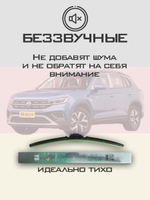 Щетки стеклоочистителя HUOYE Y8 650/475 мм на Nissan Quest | Hook/J-Hook