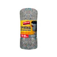 Тряпка для пола Avikomp Praktisch, 70 x 80 см, серая, 220032