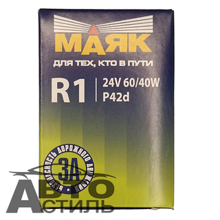 Автолампа 1R 24V 60/40W P42d тракторная Маяк 62464