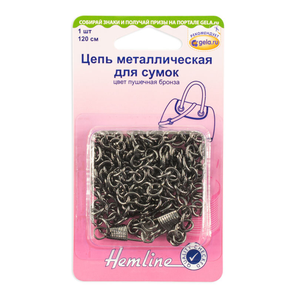 Цепь металлическая для сумок, 120 см, 1 шт, металл, пушечная бронза. (10702070/150223/3070890/1_Кита