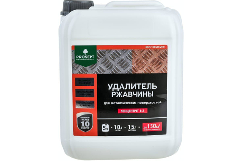 PROSEPT RUST REMOVER  удалитель ржавчины 5 л