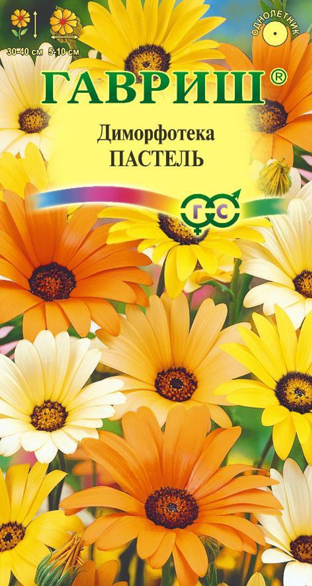 Диморфотека Пастель смесь 0,2гр  Гавриш