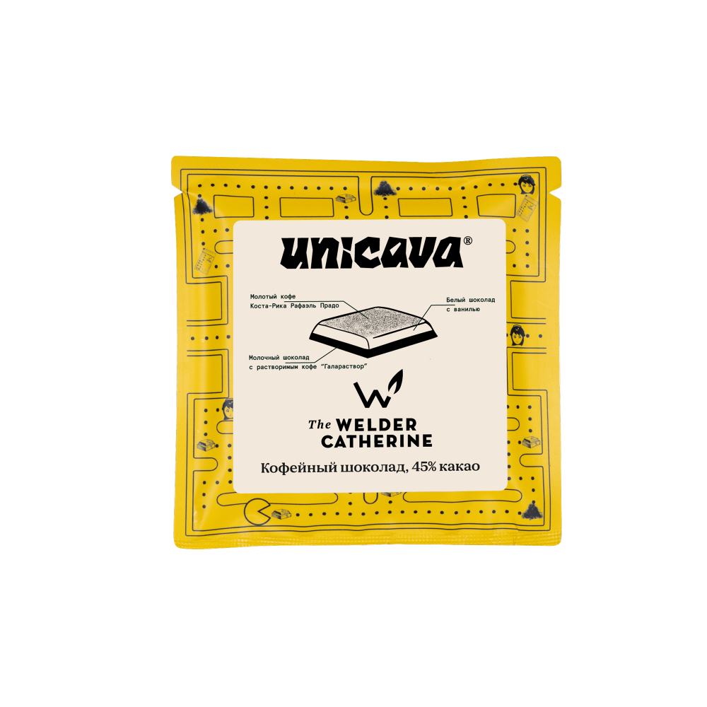 Кофейный шоколад (45 % какао)