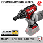 ЗУБР С1-18, 18 В, 400 Н·м, без АКБ, гайковерт ударный (ГУЛ-410)