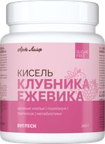 Кисель без сахара Клубника-Ежевика, 300 грамм На основе резистентного крахмала и овсяных хлопьев с пищевыми волокнами, псиллиумом, трегалозой и метабиотиками. Без сахара, искусственных красителей и ароматизаторов