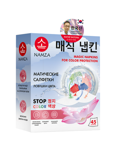 [NAMZA] Салфетки для стирки ЛОВУШКИ ЦВЕТА одноразовые, 25шт*50гр