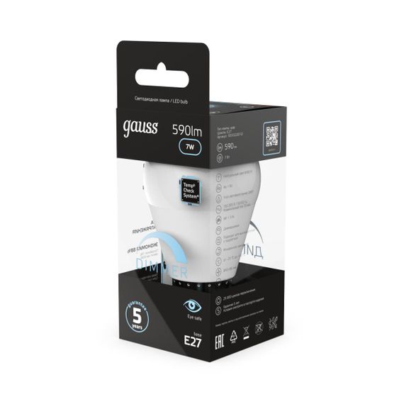 Лампа светодиодная Gauss E27 6.5W 4100K матовая 105102207