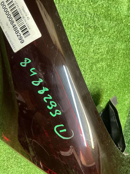 Фонарь левый внешний Jetour X70 PLUS (2023-н.в.)