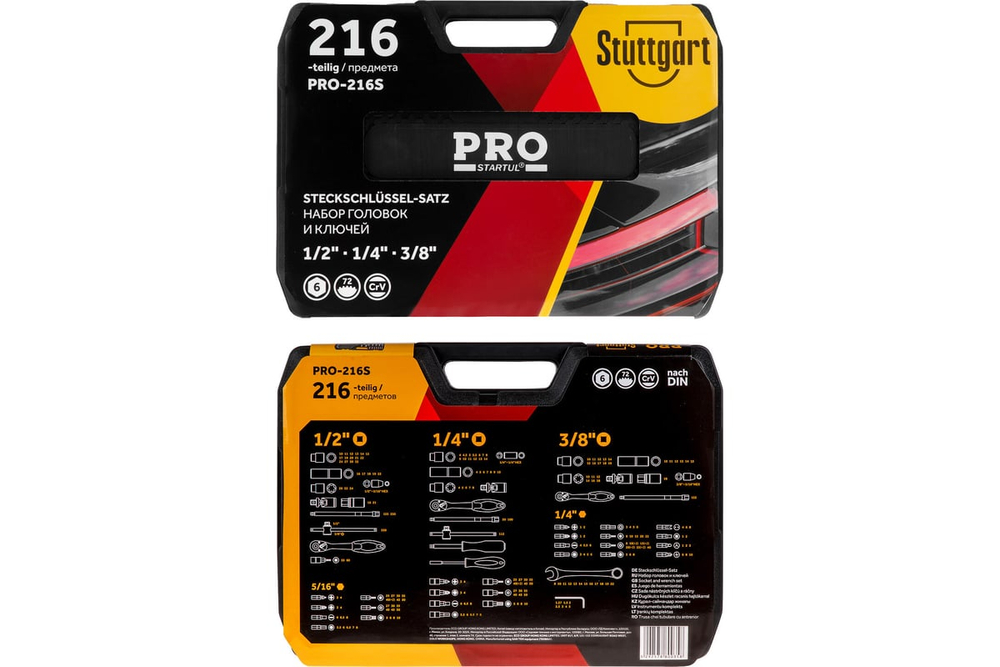 Набор головок и ключей 216пр. 1/4'' , 3/8'' , 1/2'' PRO STARTUL STUTTGART (PRO-216S)