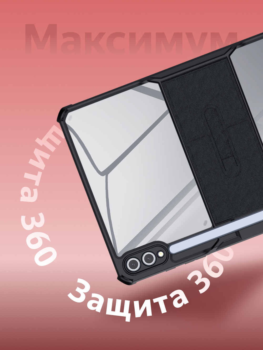 Чехол для Samsung Galaxy Tab S10+ (12.4) / Tab S9+ с подставкой и местом под стилус противоударный XUNDD