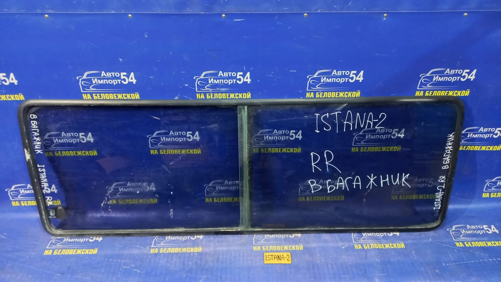 Стекло багажника правое SSANGYONG ISTANA 1998