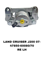 СУПОРТА LAND CRUISER URJ200,UZJ200 07-