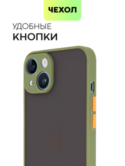 Чехол BROSCORP для Apple iPhone 14 оптом (арт. IP14-ST-TPU-GREEN-ORANGE)