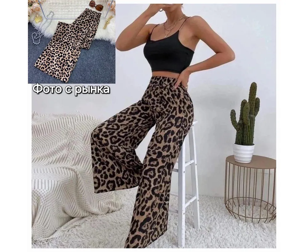 Брюки 6839599 Fabrika